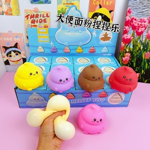 Jouet anti-stress en forme de caca, jouet à presser en pâte à modeler - Product Image 3