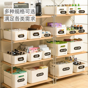 Desktop Storage <b>Box</b> Rectangle Covered Office Organizer For <b>Snacks</b> And Sundries With Lid - Product Image 2