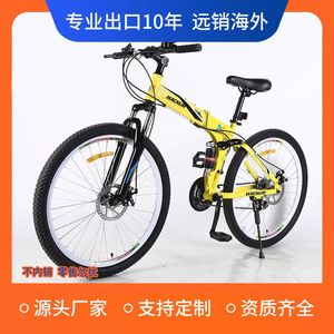 Bicicleta Plegable de 20 Pulgadas con Cuadro de Aleación de Aluminio y Horquilla Rígida, Bicicleta Deportiva Plegable - Product Image 4