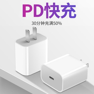 Apple Compatible PD 20W <b>USB</b> <b>C</b> Charger 18W Fast <b>Charging</b> White <b>Plug</b> Adapter for iPhone - Product Image 2