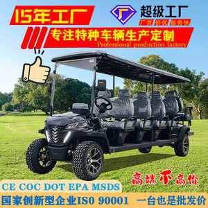 รถกอล์ฟไฟฟ้า Qilu Fengde 48V 2WD 8ที่นั่ง - Product Image 2
