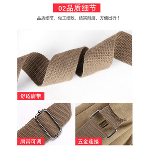Huang Lei Men's Canvas Shoulder Bag Large Capacity Waterproof Wear Resistant Crossbody Bag For Travel Outdoor Casual Use - Product Image 2
