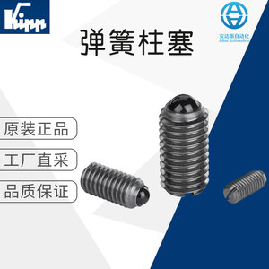 คิป ฟิตติ้งส์ K0609 เครื่องมือหนีบโลหะแบบนิวแมติกสำหรับใช้ในอุตสาหกรรม - Product Image 5