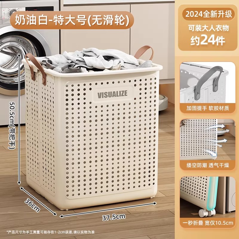 Cream White Extra Large [Foldable, Wheelless]
