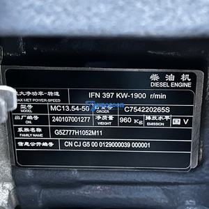 T74320053q sitrak C7 MC 13.54-50 MC11.43-30 lắp ráp động cơ - Product Image 2