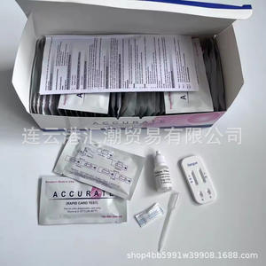 Kit de diagnostic rapide <span class=keywords><strong>Dengue</strong></span> NS1 (IgG/IgM) pour usage in vitro – Manuel d'utilisation inclus - Product Image 3