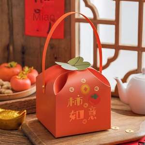 Caja de Regalo Naranja para el Festival de Primavera, Tipo Caqui, Empaque Portátil para Galletas, Frutas, Caramelos, Crema - Papel Kraft para Caja de Papel Kraft - Product Image 1