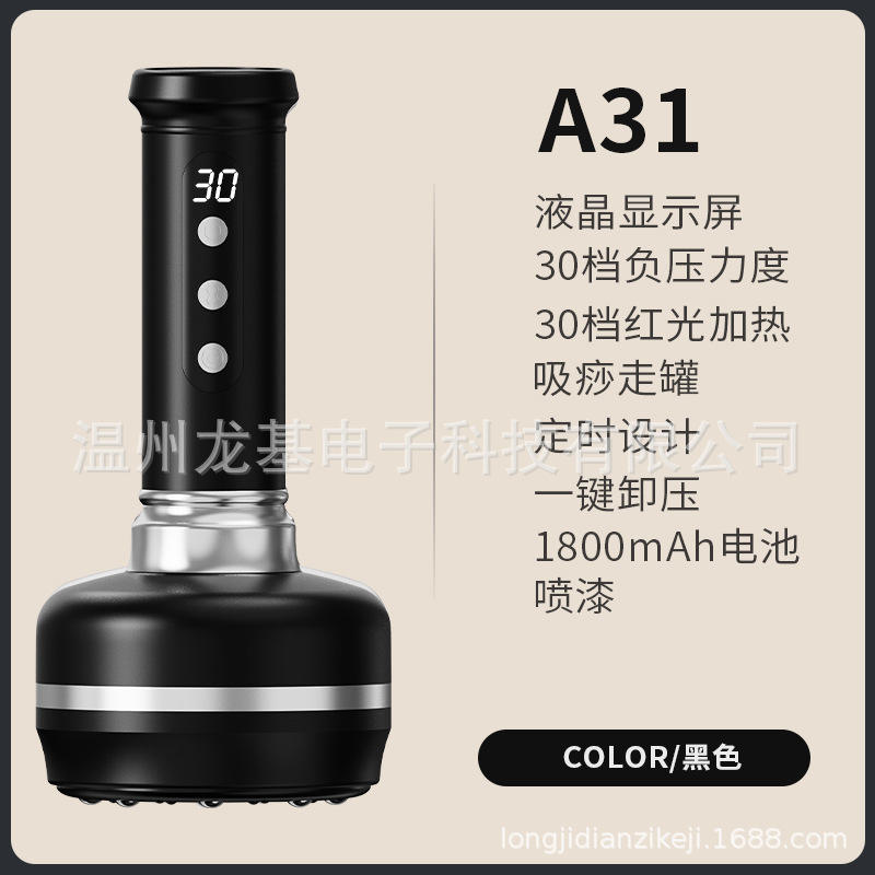 รุ่นลดแรงกดทับ A31 สีดำ