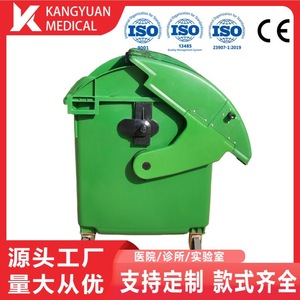 Contenedor de Basura de Plástico para Exteriores de 1200L con Tapa Abatible, Rectangular, Color Verde - Product Image 5