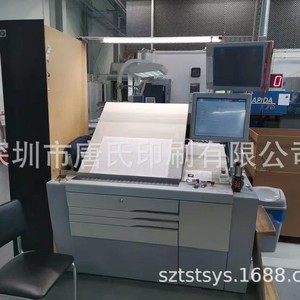 Impresora Offset Heidelberg Sm74-2p-h 4500X1700X1600 mm, Dos Colores, Cuatro Páginas, Equipo de Impresión con Secado Térmico - Product Image 3