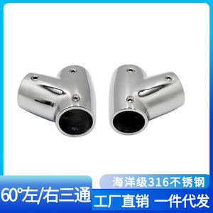 Accesorios Marinos de Acero Inoxidable 316, Conector en T de 60 mm para Astas de Bandera y Barandillas, Conector en T Izquierdo y Derecho - Product Image 4