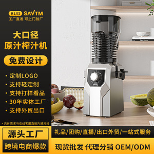 เครื่องสกัดน้ำผลไม้ Savtm 3 ลิตร สแตนเลสสตีล 12000 รอบต่อนาที ปลั๊กแบบยุโรป ควบคุมด้วยปุ่ม สำหรับใช้งานเชิงพาณิชย์ - Product Image 3