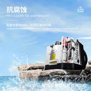 Climatiseur de cabinet 1,5 CV R-410A sur pied, résistant à la corrosion, pour usage maritime - Product Image 1