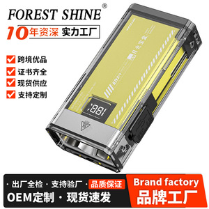 กล่องสมบัติแสงจันทร์ ไฟฉาย LED แบบชาร์จไฟได้ ระยะ 50-100 ม. ไฟส่องสว่างแบบกระจาย - Product Image 5