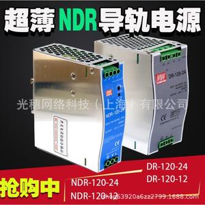 Fuente de alimentación conmutada Edr-150-24 de 150W 24V 6A de salida única para montaje en carril DIN para caja de luz LED - Product Image 4