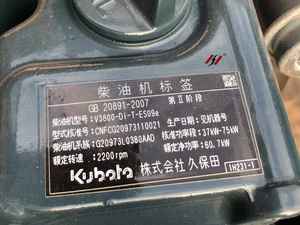 Conjunto de Motor de Pistón de Gasolina 6HH1 1G550-12000 - Product Image 5