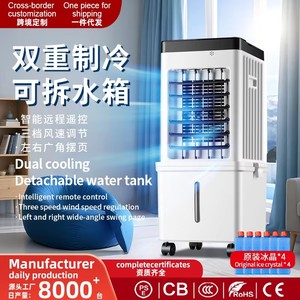 Nouveau <span class=keywords><strong>Refroidisseur</strong></span> <span class=keywords><strong>d</strong></span>'<span class=keywords><strong>Air</strong></span> Évaporatif Mobile Intelligent avec Télécommande, Mini Ventilateur <span class=keywords><strong>Silencieux</strong></span>, <span class=keywords><strong>Refroidisseur</strong></span> <span class=keywords><strong>d</strong></span>'Intérieur pour Chambre, Bureau et Usage Quotidien - Product Image 4