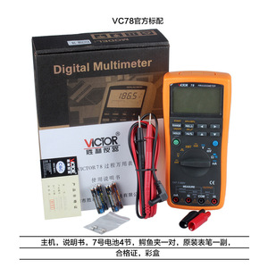 Multímetro Digital Victor VC78, Generador de Señales de Proceso con Salida de 4-20 mA, Uso Profesional - Product Image 4