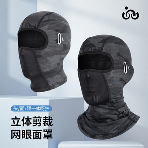 Cycling Face Mask Full Face Protection Breathable Outdoor Tactical Camouflage Headgear For Men DUAL SPORT - Product Image 2