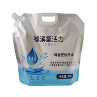 Bouteille d'eau de sport pliable avec bec verseur, sacoche étanche à impression gravure pour lait, voyage, camping, vélo