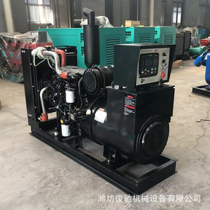 Générateur diesel Yuchai 50 kW 400 V 50 Hz avec télécommande, alimentation de secours - Product Image 2