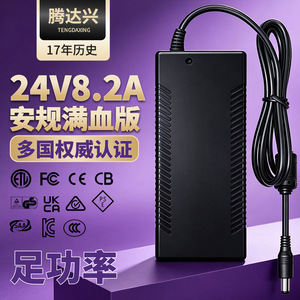 เทงดาซิงอะแดปเตอร์แปลงไฟ 24V 8.2A 200W สำหรับเครื่องพิมพ์ 3D เครื่องแกะสลักซีเอ็นซี - Product Image 1