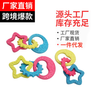 Jouet de dentition pour chiot, résistant aux morsures, pour nettoyer les dents, jouets à mâcher pour petits chiens, fournitures interactives pour animaux de compagnie - Product Image 4