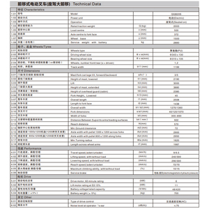 2000kg Seated On Electric Reach Truck 3000mm Lift Height Warehouse <b>Material</b> <b>Handling</b> Forklift - Product Image 6