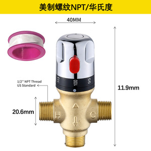 All Copper Npt <b>Thermostatic</b> Valve G12 Manual Hot Cold Water Mixing For Water Heater Pipe Temperature <b>Control</b> - Product Image 3
