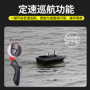 Barco Cebador a Control Remoto 54x27x21cm, Alcance de 500M, Carga de 1.5KG, Barco de Pesca - Product Image 3