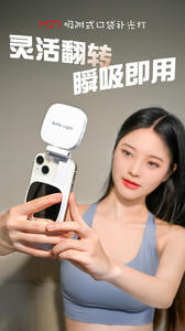 Luz Magnética Portátil para Teléfono, Mini, Plegable, para Selfies y Fotografía, Ideal para Fotos de Belleza, Práctica, Venta al Por Mayor - Product Image 4