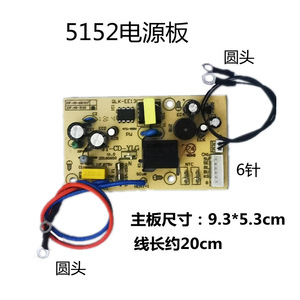 Carte mère pour autocuiseur électrique 25YC10, carte mère 25YC8110 JT CD YLG 5152, accessoires - Product Image 4