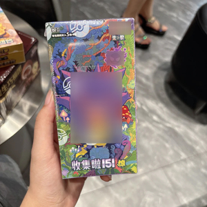 PQ JPS ban đầu poko-moned chơi thẻ 151 Jing bất ngờ Vol.3 thu thập ptcg giao dịch thẻ Booster hộp hiển thị trường hợp gói - Product Image 5