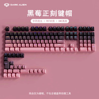 Custom 130 Key PBT OEM Profile Gradient Black Pink Shine Through Keycap Full Set for Mechanical Gaming Keyboard