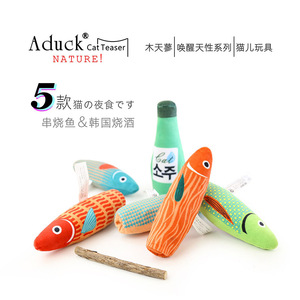 Jouets pour chats Aduck, jouets pour chatouiller avec les chats, jouets à la catnip, jouets en peluche imprimés, poisson grillé, soju coréen. - Product Image 4