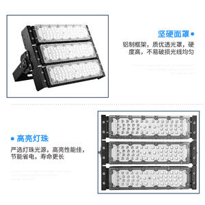 Module LED Projecteur Extérieur pour Parc, Route, Aire de Jeux Extérieure, Tunnel, Éclairage de Ville, Grande Puissance, 1000W, Lumen Élevé - Product Image 3