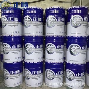 Revêtement imperméabilisant cristallin pénétrant à base de ciment de qualité industrielle pour carrelage mural, cuisine, parc et piscine - Product Image 6