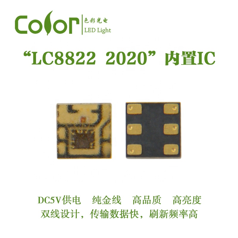 Best Popular LED Chip Dc5v LC8822-2020-6 RGB Led Chip 3 Years Warranty New Sale Customization