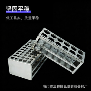 Soporte para Tubos de Ensayo de Acero Inoxidable 304, Multiusos para Laboratorio - Product Image 2