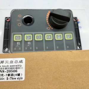 Pièce d'excavatrice R140-7 R170-7 R200-7 pour panneau de commande, boîte de commande 21N4-20500 21N8-20506 21N8-20503 - Product Image 5