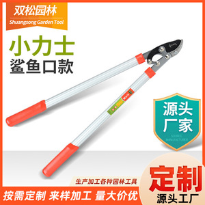 กรรไกรตัดกิ่ง Laozhixi ใบมีดเหล็ก SK5 ขนาด 60 มม. เส้นผ่านศูนย์กลางตัด 20-30 มม. ด้ามจับอะลูมิเนียมสีแดง อุปกรณ์ทำสวน - Product Image 5