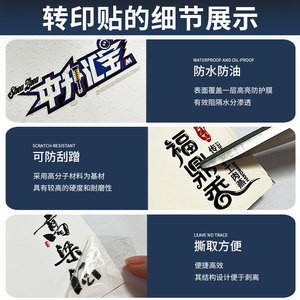 สติกเกอร์กันรังสียูวีแบบเย็น Herun หนา 0.38 มม. พิมพ์โลโก้ตามสั่ง สำหรับกระป๋องชา แก้วน้ำ ฉลากติดเอง - Product Image 5