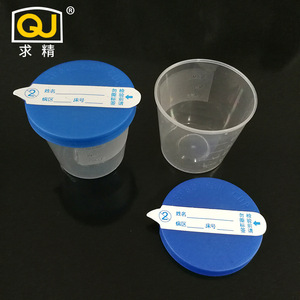 Gobelet à urine Qj 40 ml avec couvercle à bouton-poussoir pour usage médical - Product Image 1