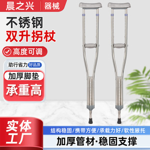 Muleta de acero inoxidable para axilas, altura ajustable, para personas mayores y discapacitadas, ayuda para caminar. - Product Image 5