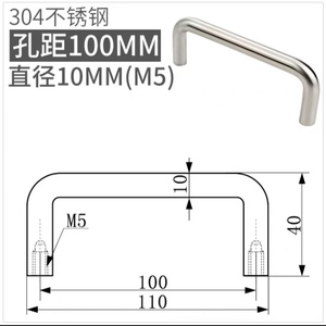 HANBEI LS511-100 Gagang Kabinet Baja Tahan Karat 304 Jarak Lubang 100mm Gagang Furnitur Modern Industrial untuk Pintu dan Laci - Product Image 2
