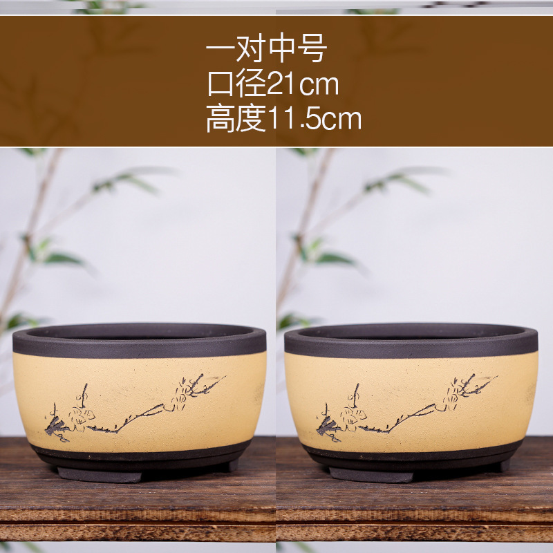 Bassin à tambour rose et jaune, taille moyenne, lot de deux.