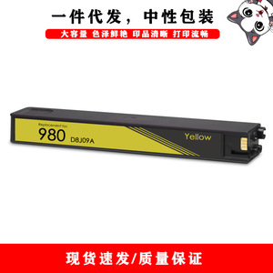 ตลับหมึกโคลเอด แคท 980xl สีดำ สีฟ้า สีม่วงแดง สีเหลือง สำหรับเครื่องพิมพ์เอชพี X585z X555dn - Product Image 5