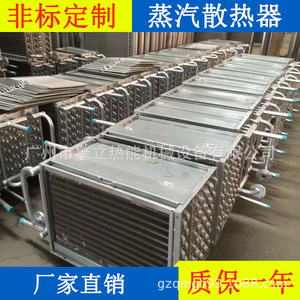 Sistema de Calefacción y Refrigeración por Agua con Intercambiador de Calor de Tubo Aletado de Acero y Aluminio de Qili Machinery - Product Image 4