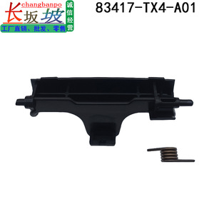 Acura Armrest Box Lock Cover 83417-TX4-A01 Center <b>Console</b> Plastic <b>Black</b> Fit 13-18 RDX - Product Image 4
