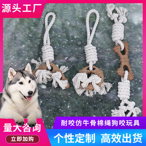 Jouets pour chiens en corde tressée, nœuds résistants, durables, résistants à la mastication, pour le nettoyage des dents, pour chiens de taille moyenne et grande, jouet à mâcher en corde de coton pour animaux de compagnie - Product Image 5